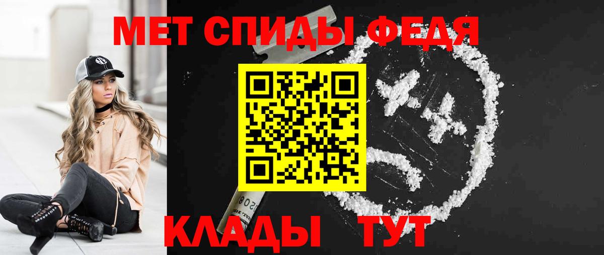 Amphetamine  Amphetamine 97%  Вход с VPN  Алексин 