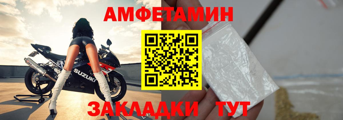 АМФ 98% Алексин