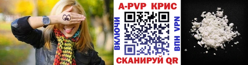 где найти наркотики  Алексин  A PVP СК КРИС 