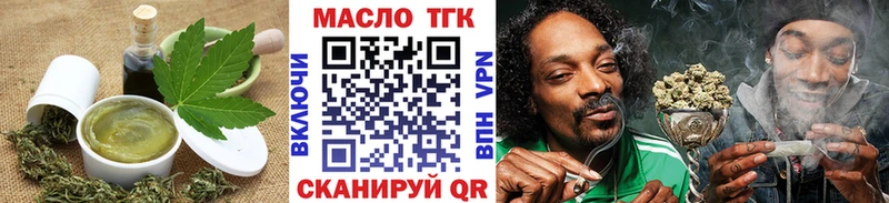 дарк нет как зайти  Алексин  Cannafood конопля  ОМГ ОМГ как зайти 