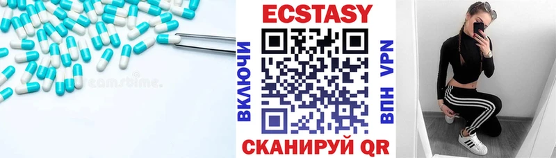 Ecstasy XTC Алексин