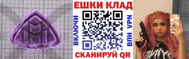 площадка клад  Алексин  ЭКСТАЗИ круглые 