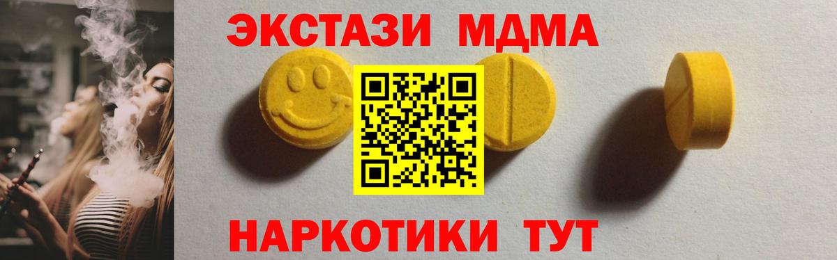Экстази 300 mg Алексин
