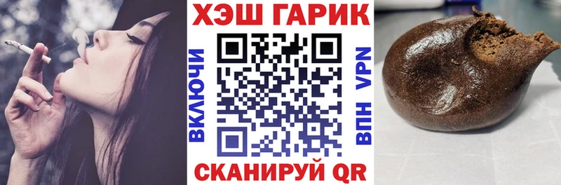 ГАШИШ убойный магазин Алексин
