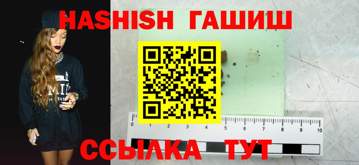 Алексин  Гарик  Вход с VPN  ГАШ индика сатива 