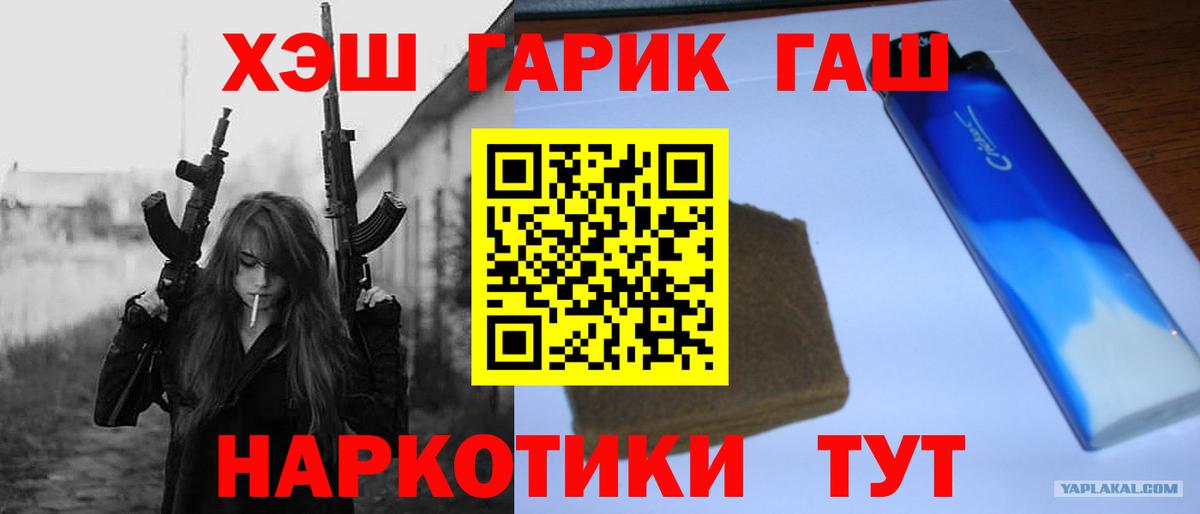 Каннабис Алексин