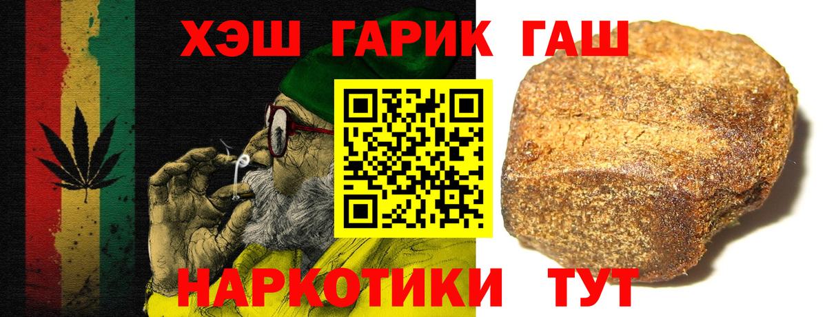 Алексин  ГАШ ice o lator  ГАШИШ Изолятор  Вход с VPN 