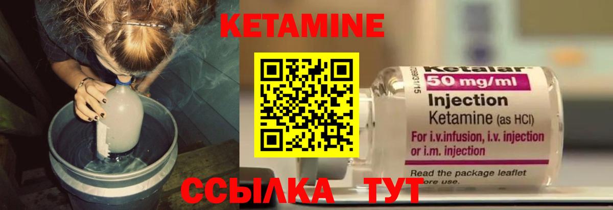 Алексин  Кетамин ketamine  Вход с VPN  Кетамин ketamine 