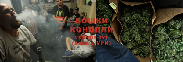 альфа пвп VHQ Осинники