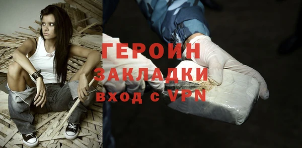 альфа пвп VHQ Осинники