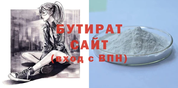 крисы Осташков