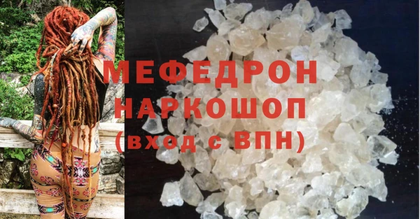 альфа пвп VHQ Осинники
