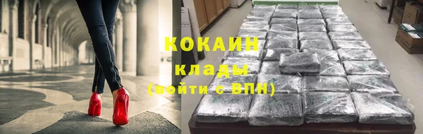альфа пвп VHQ Осинники