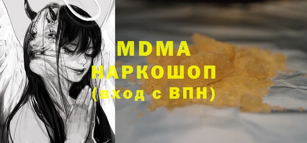 крисы Осташков