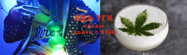 альфа пвп VHQ Осинники