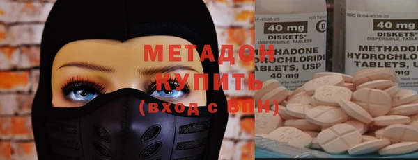 альфа пвп VHQ Осинники