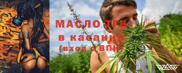 альфа пвп VHQ Осинники