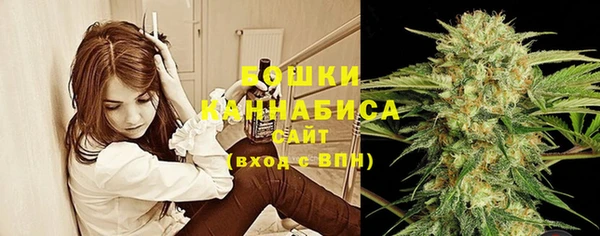 альфа пвп VHQ Осинники