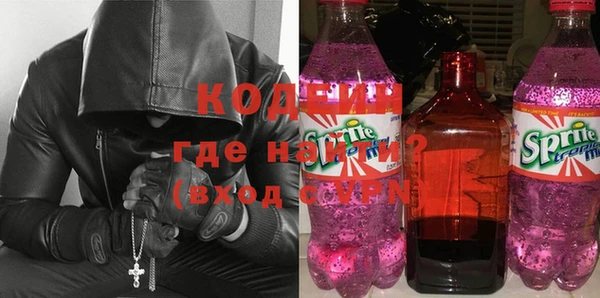 альфа пвп VHQ Осинники