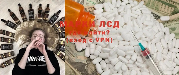 альфа пвп VHQ Осинники