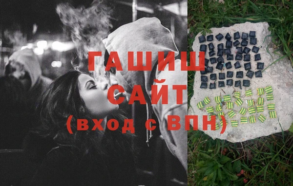 кокаин перу Гусь-Хрустальный