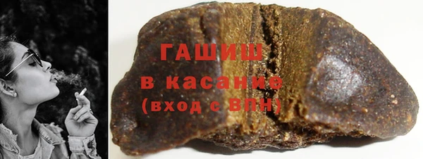 альфа пвп VHQ Осинники