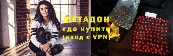 альфа пвп VHQ Осинники
