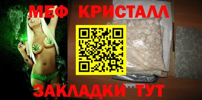 гидра Гагарин