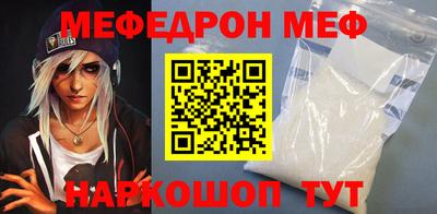 мескалин Абакан