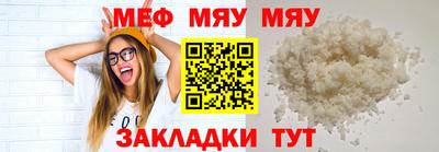 гидра Гагарин