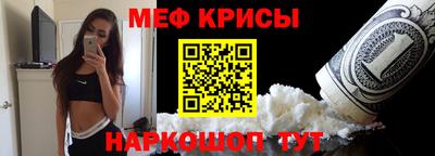 скорость Абинск