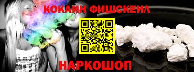 меф Азнакаево