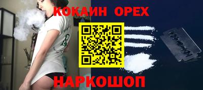 мефедрон VHQ Азнакаево