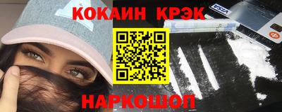 гидра Гагарин