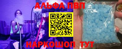 меф Азнакаево