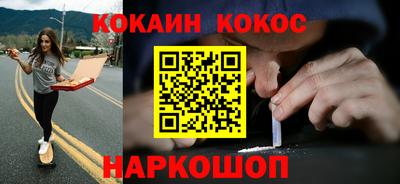 меф Азнакаево