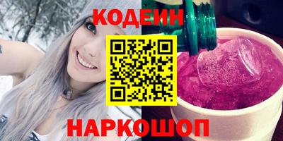 мефедрон VHQ Азнакаево