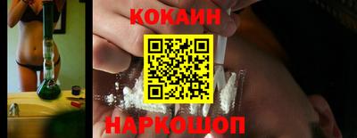 мескалин Абакан