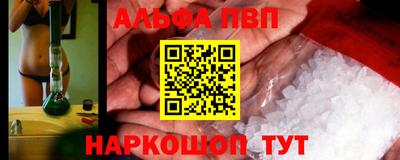 меф Азнакаево