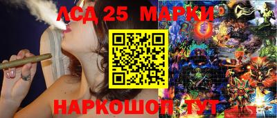 спиды Абинск