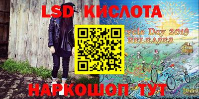 ALPHA-PVP Абинск