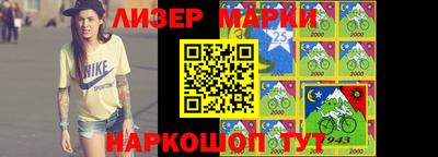 гидра Гагарин