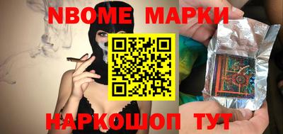 спиды Абинск