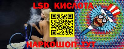 гидра Гагарин