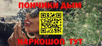 спиды Абинск