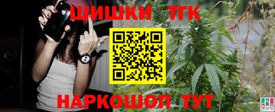 меф Азнакаево