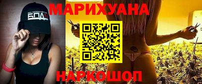 гидра Гагарин