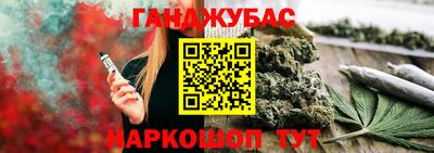 mix Абакан