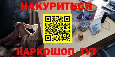 гидра Гагарин