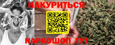 гидра Гагарин